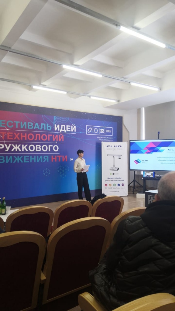 Выступление сотрудника Эдком Марии Якштес на первом фестивале идей и технологий во Владикавказе, в Северной Осетии.